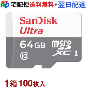 1i100jImicroSDXC 64GB microSDJ[h }CNSDJ[h SanDisk TfBXN class10 100MB/s UHS-I U1 FULL HDΉ COpbP[W SATF64NA-QUNR-100SET z֑ SDSQUNR-064G-GN3MN