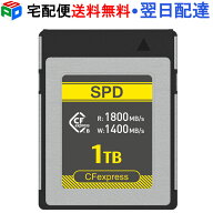 SPD CFexpress Type B メモリーカード 1TB DRAM搭載 R:1800MB/s W:1400MB/s 8K 4K ビデオ 防水防塵コーテ…