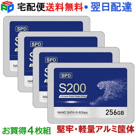 お買得4枚組 SPD SSD 256GB 3D NAND TLC SATAIII R:550MB/s 内蔵 2.5インチ 堅牢・軽量なアルミ製筐体 優れた放熱性 エラー訂正機能 省電力 衝撃に強い S200-SC256G 【3年保証】 宅配便送料無料
