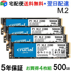 4g Crucial P1 500GB 3D NAND NVMe PCIe M.2 SSD CT500P1SSD8 pbP[Wi z֑