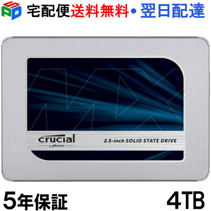 楽天市場】期間限定ポイント2倍！Crucial クルーシャル SSD 4TB MX500  
