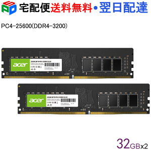 Acer fXNgbvPCp PC4-25600(DDR4-3200) 64GB(32GBx2) yivۏ؁zDDR4 DRAM DIMM K̔㗝Xi z֑ UD100-32GB-3200-2R8