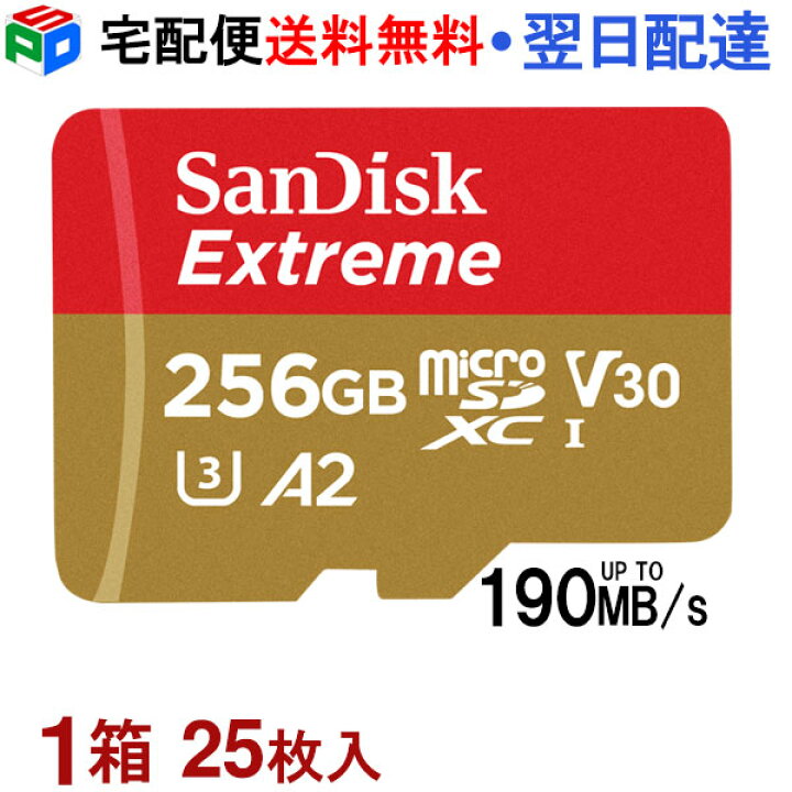 楽天市場】1箱（25枚入）！マイクロsdカード microSDXC 256GB SanDisk  