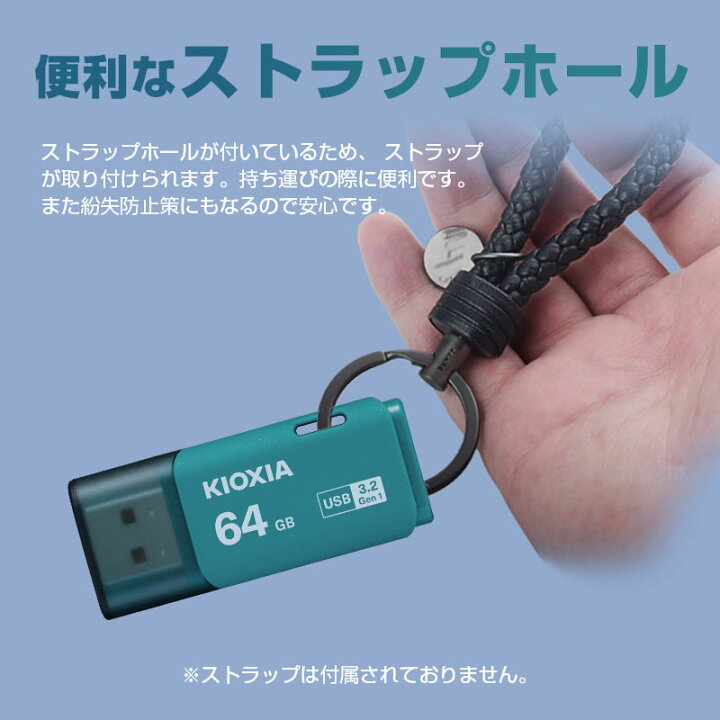 楽天市場】USBメモリ 64GB USB3.2 Gen1 日本製【翌日配達送料無料 
