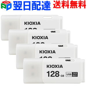4g USB 128GB USB3.2 Gen1 {yzBz KIOXIA TransMemory U301 Lbv zCg LU301W128GC4 COpbP[W