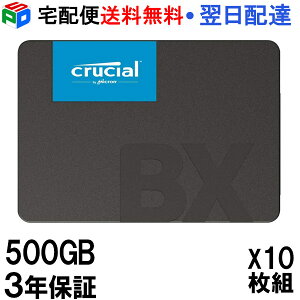 10g Crucial N[V SSD 500GB y3Nۏ؁zBX500 SATA 6.0Gb/s  2.5C` 7mm CT500BX500SSD1 z֑