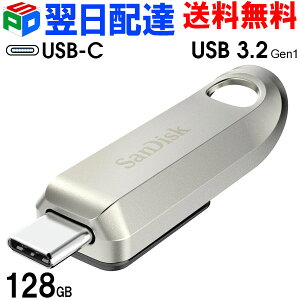 USB 128GB SanDisk TfBXNyzBz Type-C Ultra Luxe XCh R:300MB/s USB3.2 Gen1 USB3.0 USB-C ➑ COpbP[W SDCZ75-128G-G46