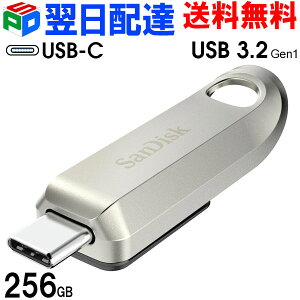 USB 256GB SanDisk TfBXNyzBz Type-C Ultra Luxe XCh R:300MB/s USB3.2 Gen1 USB3.0 USB-C ➑ COpbP[W SDCZ75-256G-G46
