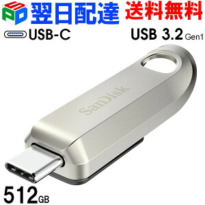 USB 512GB SanDisk TfBXNyzBz Type-C Ultra Luxe XCh R:300MB/s USB3.2 Gen1 USB3.0 USB-C ➑ COpbP[W SDCZ75-512G-G46