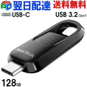 USB 128GB SanDisk TfBXNyzBz Ultra Slider i[RlN^ R:400MB/s USB3.2 Gen1 USB3.0 USB Type-C COpbP[W SDCZ480-128G-G46
