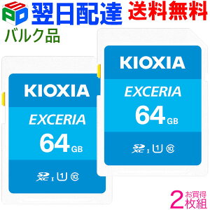 2g SDXCJ[h 64GB SDJ[h { KIOXIA EXCERIA Class10 UHS-I U1 R:100MB/s ƌoNi  SD-K64G3K2A