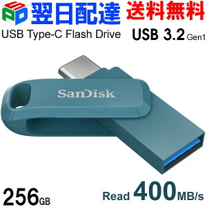�y10��19����菇���o�ׁzUSB������ 256GB SanDisk �T���f�B�X�N�y�����z�B���������z USB3.2 Gen1-A/Type-C ���R�l�N�^���� Ultra Dual Drive Go R:400MB/s ��]�� �C�O�p�b�P�[�W SDDDC3-256G-G46NBB