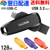 楽天市場】usb 2gの通販 