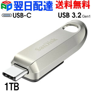 USB 1TB SanDisk TfBXNyzBz Type-C Ultra Luxe XCh R:400MB/s USB3.2 Gen1 USB3.0 USB-C ➑ COpbP[W SDCZ75-1T00-G46