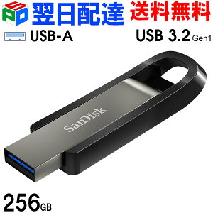 USBメモリ 256GB SanDisk サンディスク【翌日配達送料無料】Extreme Go R:400MB/s W:240MB/s スライド式 金属筐体 海外パッケージ SDCZ810-256G-G46