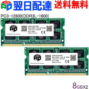 m[gPCp SPD DDR3L 1600 SO-DIMM 16GB(8GBx2) PC3 12800 1.35V CL11 204 PIN SDDR1600LS08Gy5Nۏ؁EzBz