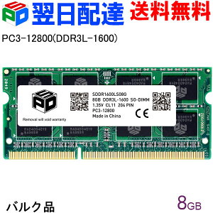 m[gPCp SPD DDR3L 1600 SO-DIMM 8GB(8GBx1) PC3 12800 1.35V CL11 204 PIN SDDR1600LS08Gy5Nۏ؁EzBzƌoNi