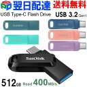 【お買い物マラソンポイント5倍】USBメモリ 512GB SanDisk サンディスク USB3.1 Gen1-A/Type-C 両コネクタ搭載 Ultra Dual Drive Go R:400MB/s 回転式 海外パッケージ 【翌日配達送料無料】