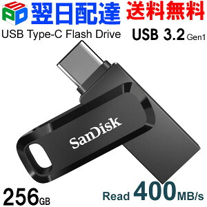 USB 256GB SanDisk TfBXNyzBz USB3.2 Gen1-A/Type-C RlN^ Ultra Dual Drive Go R:400MB/s ] COpbP[W SDDDC3-256G-G46