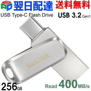 USB 256GB USB3.2 Gen1-A/Type-C RlN^ SanDisk TfBXNyzBzUltra Dual Drive Luxe R:400MB/s ] S SDDDC4-256G-G46 COpbP[W