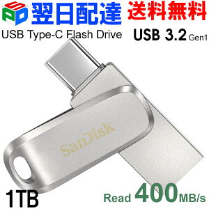 USB 1TB USB3.2 Gen1-A/Type-C RlN^ SanDisk TfBXN Ultra Dual Drive Luxe R:400MB/s ] S COpbP[W yzBzSDDDC4-1T00-G46