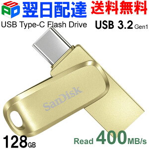 USB 128GB USB3.2 Gen1-A/Type-C RlN^ SanDisk TfBXN yzBz Ultra Dual Drive Luxe R:400MB/s ] S SDDDC4-128G-G46GD COpbP[W