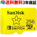 256GB microSDXCカード 3年保証 マイクロSDカード SanDisk サンディスク UHS-I U3 R:100MB/s W:90MB/s Nintendo Switch動作確認済 海外パッケージ 送料無料 SDSQXAO-256G-GN3ZN