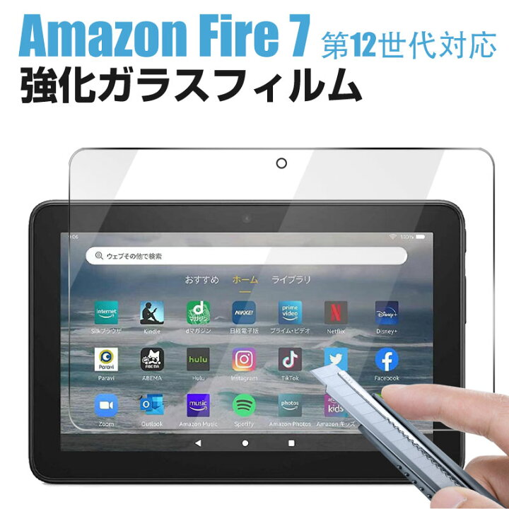 楽天市場】【お買い物マラソン限定ポイント5倍】Amazon Fire 7 第12 
