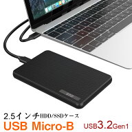 【20日限定 ポイント5倍】SPD 2.5インチ HDD SSD 外付け ドライブケース 高速 SATA3.0 USB3.2 Gen1対応 U…
