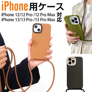 iPhonepP[X V_[Xgbvt X}zP[X X}zJo[ ΂ߊ| | TPUP[X iPhone 12/12 Pro /12 Pro Max iPhone 13/13 Pro/13 Pro Max ΉyzBzC181/C182/C183 1000~|bL