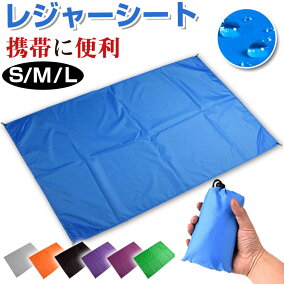 楽天市場 レジャーシート 人気ランキング1位 売れ筋商品