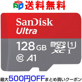 連続35ヶ月ランキング1位！microSDXC 128GB SanDisk サンディスク UHS-I 超高速120MB/s U1 FULL HD アプリ最適化 Rated A1対応 SDSQUA4-128G-GN6MN 海外向けパッケージ品 送料無料 SATF128NA-QUA4　お買い物マラソンセール