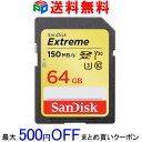 SDカード Extreme UHS-I U3 V30 4k対応 SDXC カード 64GB class10 SanDisk サンディスク 超高速150MB/s パッケージ品 …