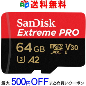microSDXC 64GB SanDisk サンディスク Extreme PRO UHS-I U3 V30 4K A2対応 Class10 R:170MB/s W:90MB/s 海外向けパッケージ品 SD変換アダプター付 SATF64G-QXCY 送料無料　お買い物マラソンセール