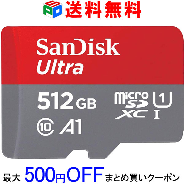 microSDXC 512GB SanDisk サンディスク UHS-I 超高速120MB/s U1 FULL HD アプリ最適化 Rated A1対応 SDSQUA4-512G 海外向けパッケージ品 送料無料 SATF512NA-QUA4　お買い物マラソンセール
