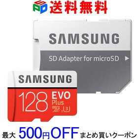 楽天市場 Sdメモリーカード 人気ランキング1位 売れ筋商品