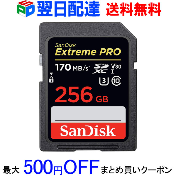 256gb sandisk sdxc - SDメモリーカードの通販・価格比較 - 価格.com