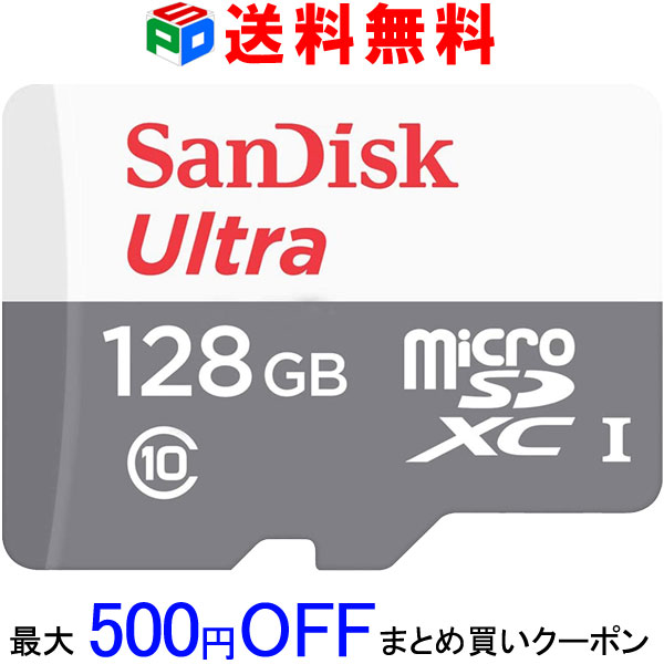 連続ランキング1位獲得！microSDXC 128GB サンディスク SanDisk UHS-I 超高速U1 Class10 マイクロsdカード SDSQUNR-128G-GN6MN 海外パッケージ 送料無料 SATF128NA-QUNR
