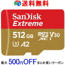microSDXC 512GB SanDisk サンディスク UHS-I U3 V30 4K A2対応 Class10 R:160MB/s W:90MB/s 海外向けパッケージ品 送…
