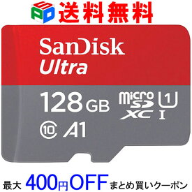 連続36ヶ月ランキング1位！microSDXC 128GB マイクロSDカード microsdカード SanDisk サンディスク UHS-I 超高速120MB/s U1 FULL HD アプリ最適化 Rated A1対応 Nintendo Switch動作確認済 海外パッケージ SATF128NA-QUA4 SDSQUA4-128G-GN6MN お買い物マラソンセール