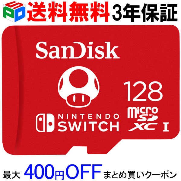 マイクロSDカード 128GB microsdカードmicroSDXCカード 3年保証 SanDisk サンディスク UHS-I U3 R:100MB/s W:90MB/s Nintendo Switch動作確認済 海外パッケージ 送料無料 SDSQXAO-128G-GNCZN