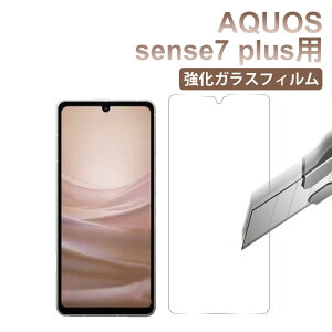 AQUOS sense7 plusptیtB KXtB KXtB ttByzBz