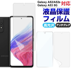 Galaxy A52 A52 5G A52s 5G A53 5Gp ttB tی tیtB PETtB  A`OyzBz