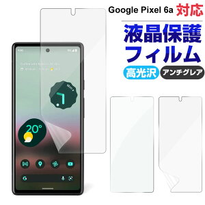y}\|Cg5{zGoogle Pixel 6ap ttB tی tیtB PETtB  A`OAyzBz
