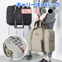 楽天市場】mei ボストンバッグ 3wayの通販