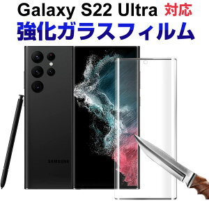 yyVC[OXӍՃ|Cg5{zGalaxy S22 UltraptیtB KXtB KXtB ttByzBz