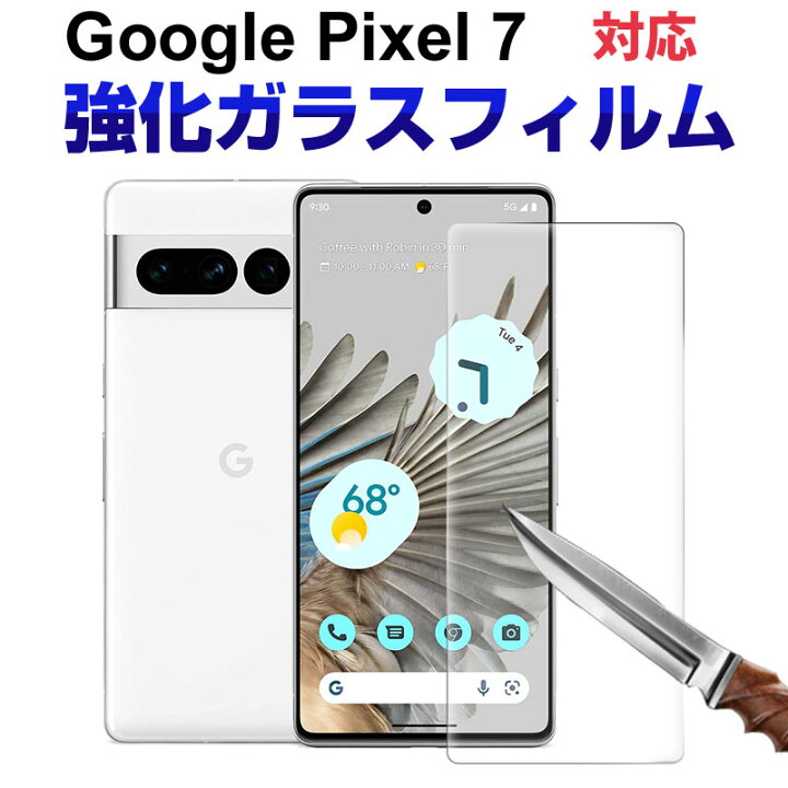 楽天市場】【お買い物マラソン限定ポイント5倍 】Google Pixel 7用液晶 