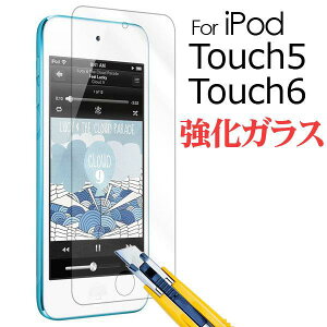 y}\|Cg5{ziPod touch 5 6 iPod touch 7KXtB EhGbWH tیKX یV[g tیtByzBz