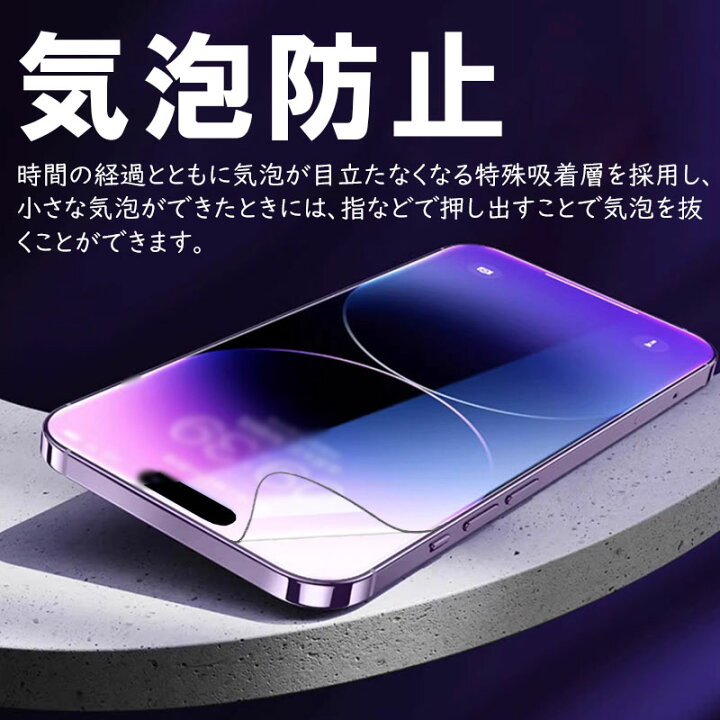楽天市場】【スーパーSALE限定ポイント5倍】iPhone 16 Plus iPhone 15 