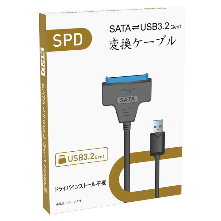 楽天市場】HDD/SSD換装キット SATA変換ケーブル SATA USB変換 
